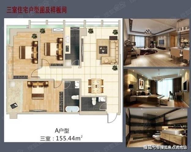 风尚国际房价