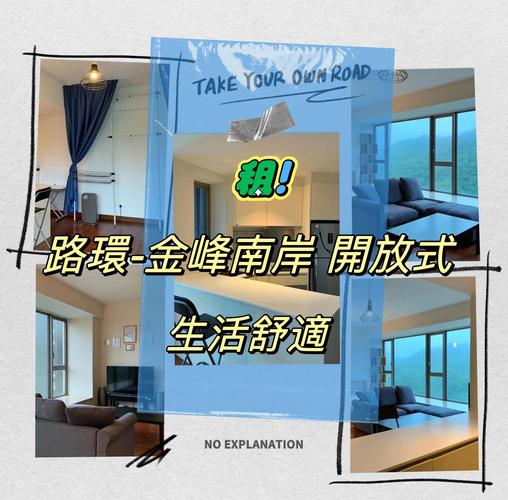 澳门租房怎么买