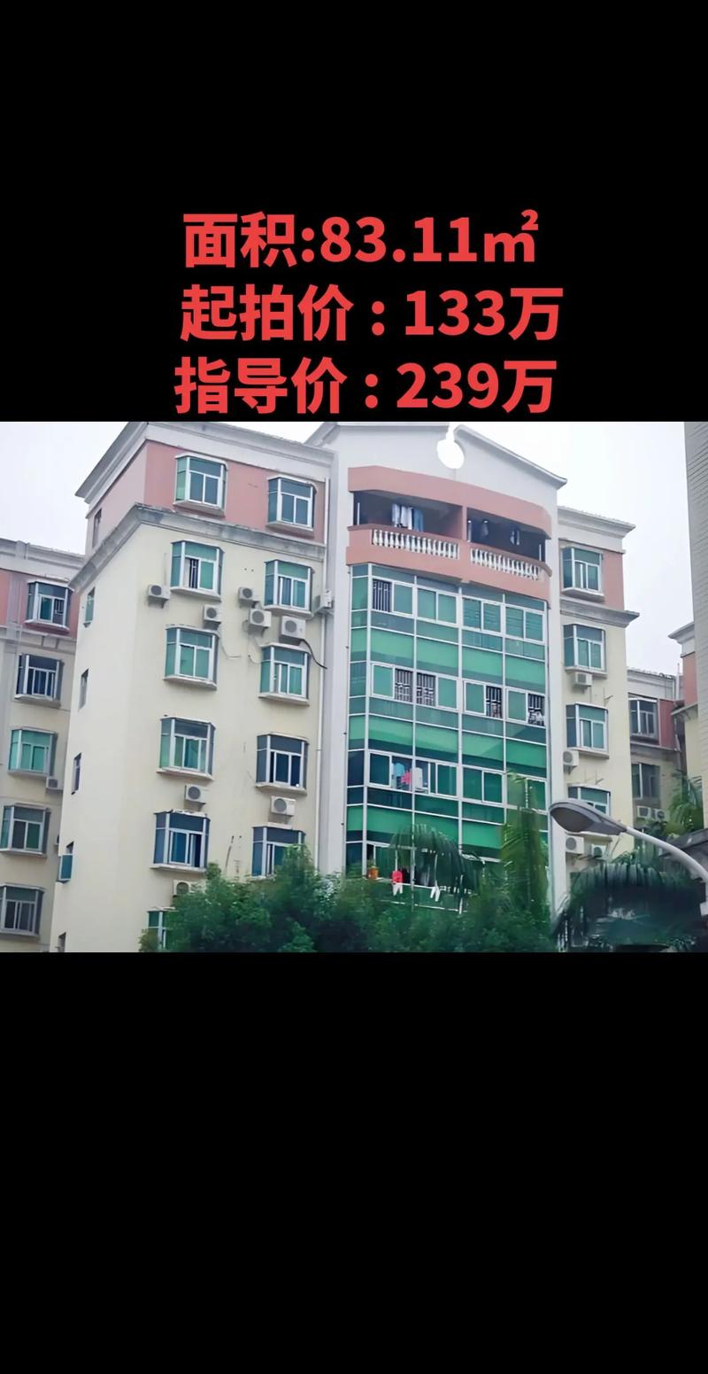 龙岗花园房价