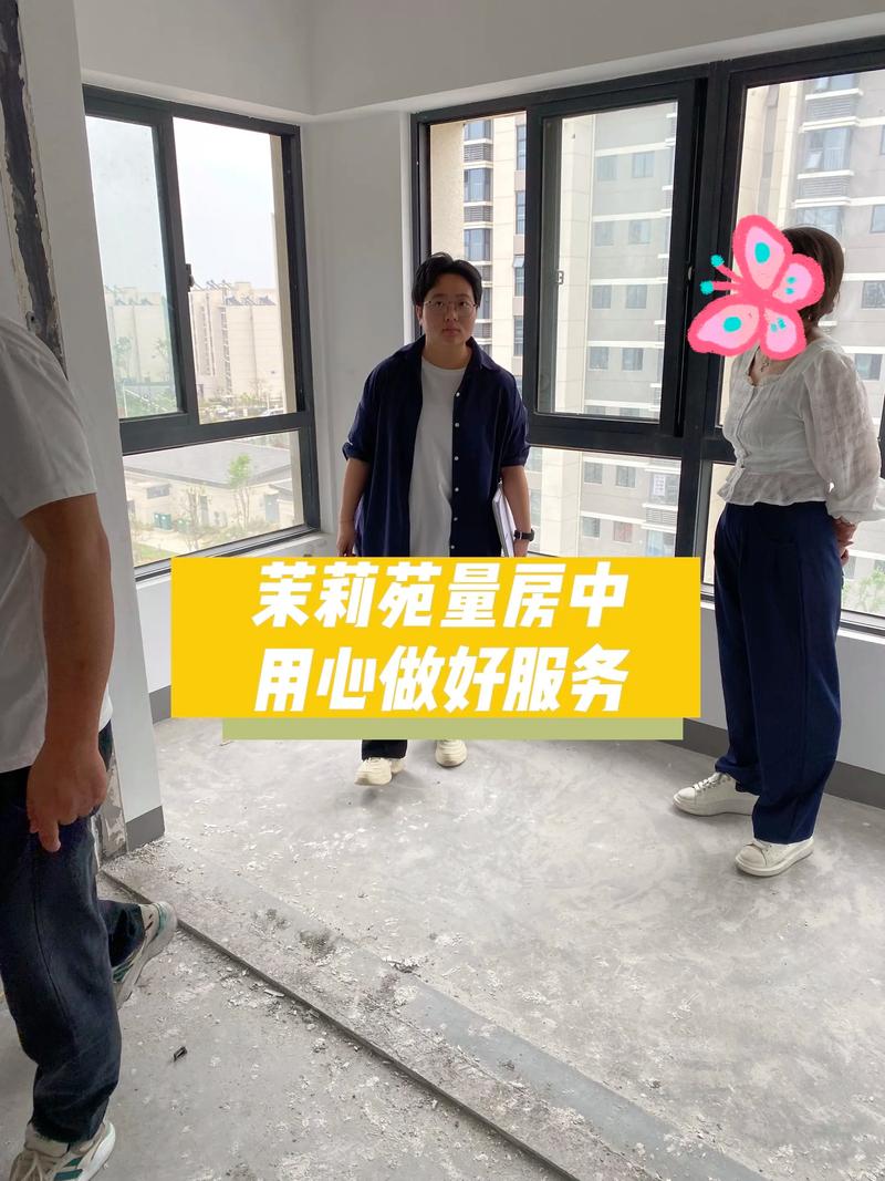 茉莉苑房价