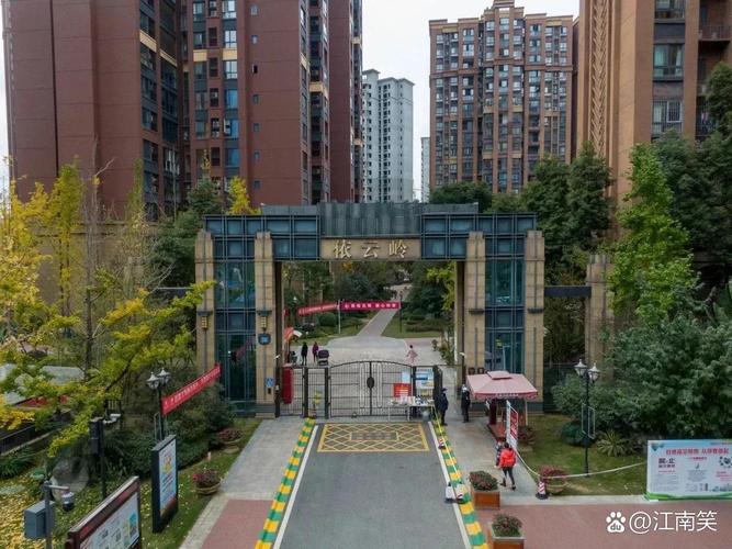 重庆鲁能花园