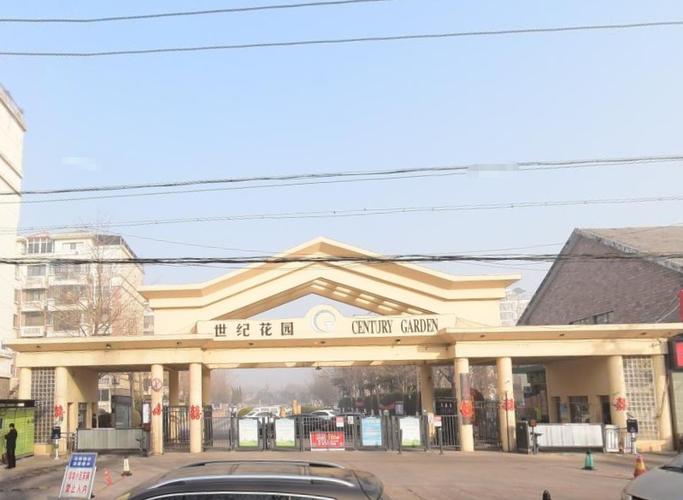 桐乡世纪花园