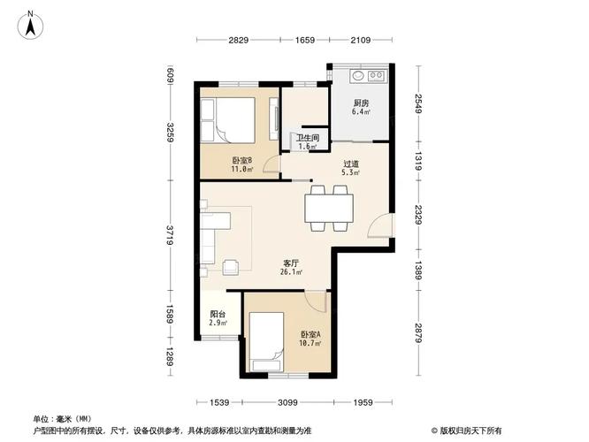 圣地花园租房
