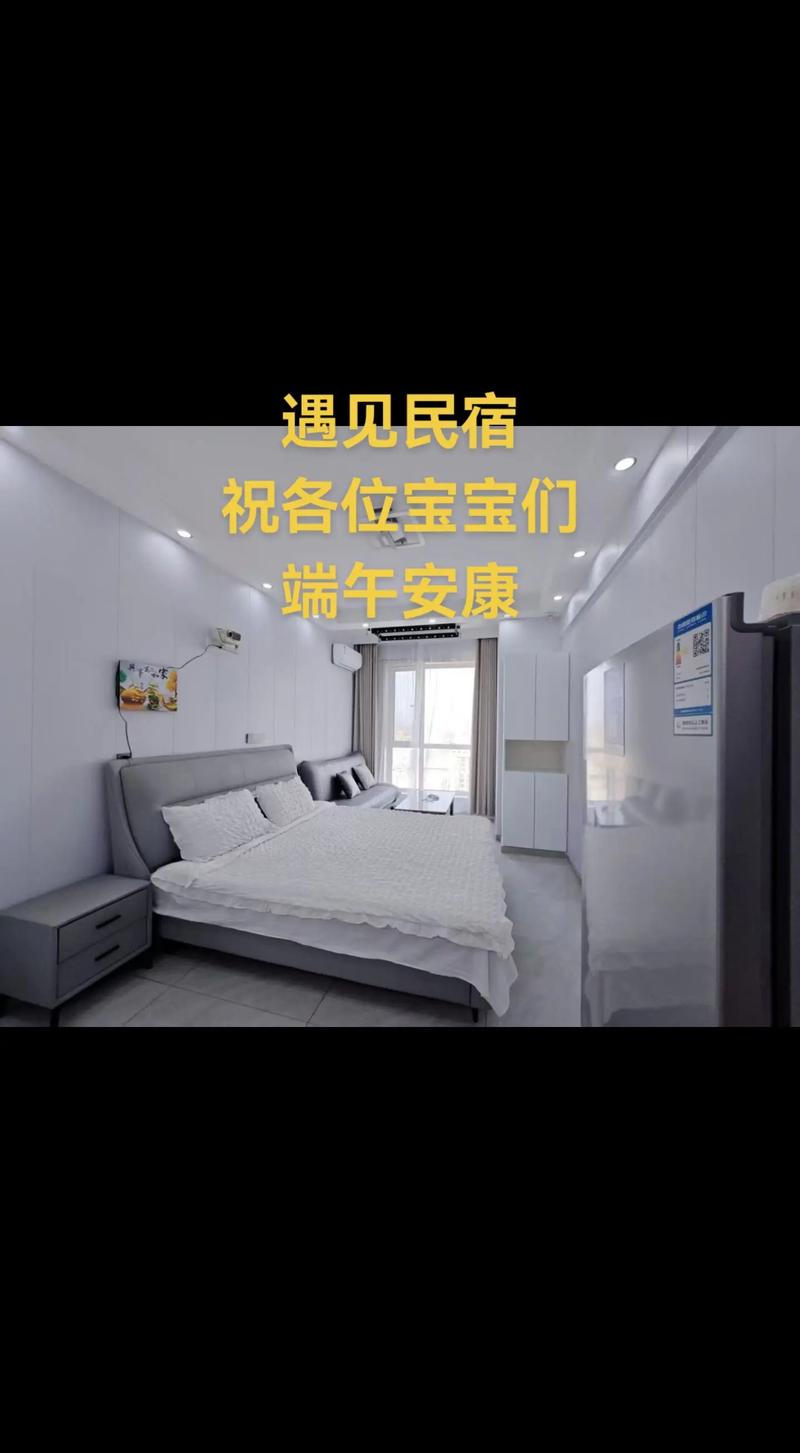 日租房怎么预定