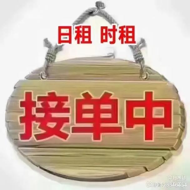 日租房怎么预定