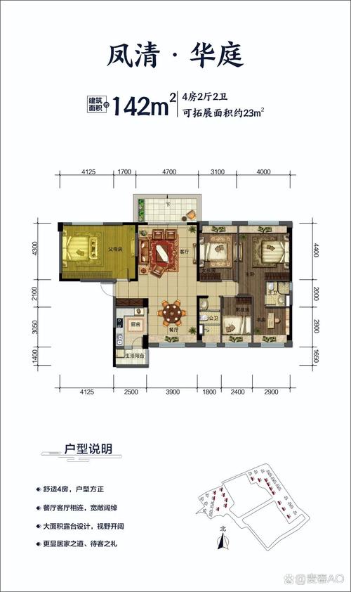 正直花园房价