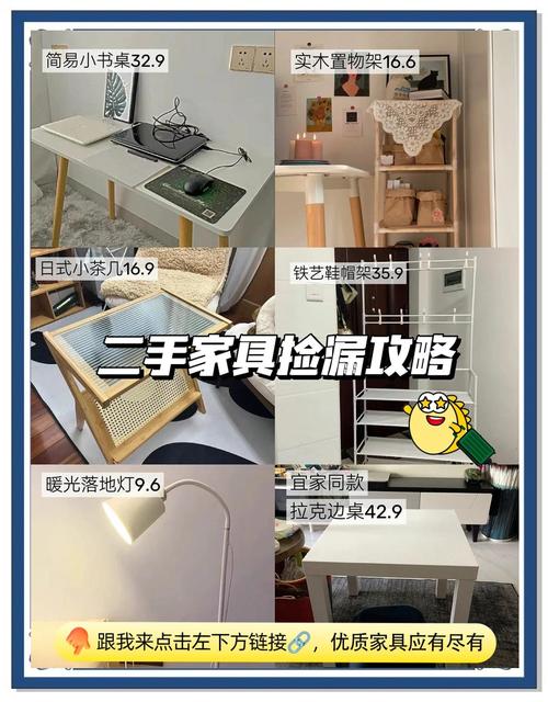 咸鱼租房怎么成交