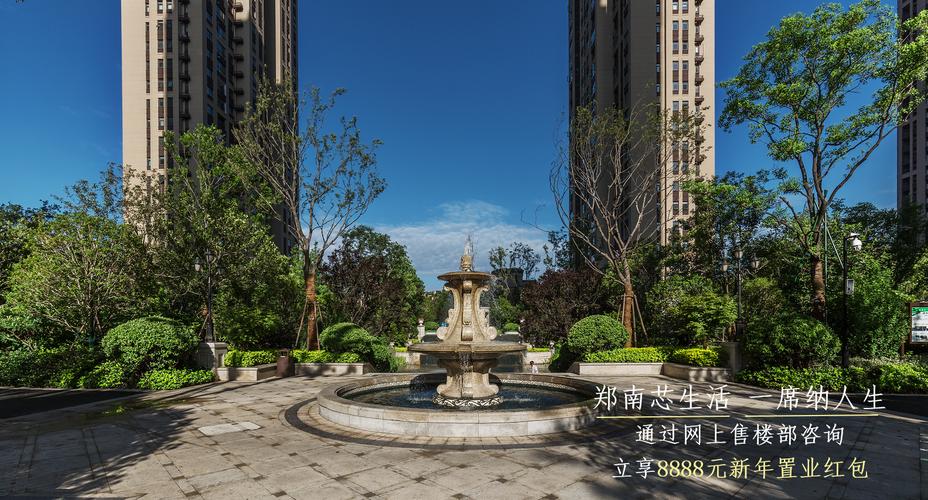 景郡花园