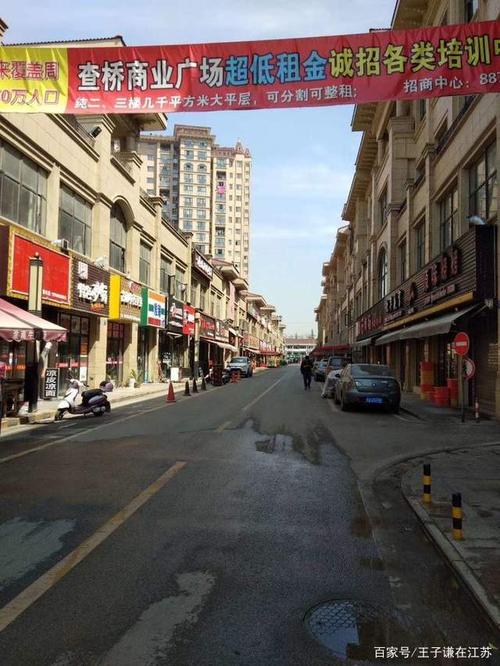 无锡查桥楼盘