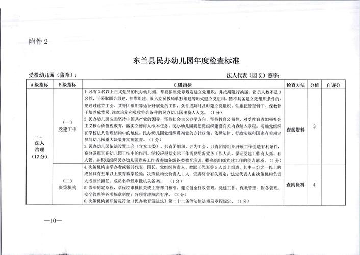 东兰县房价