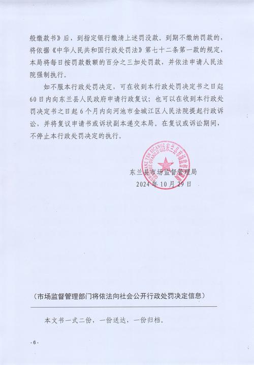 东兰县房价