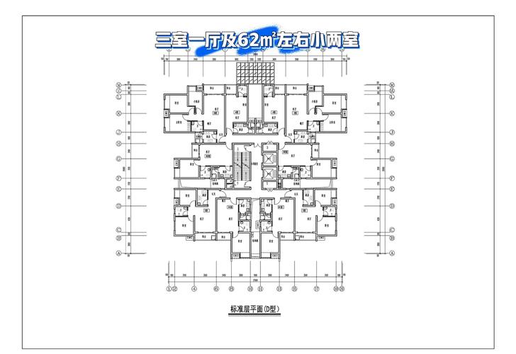 租房户型怎么好看