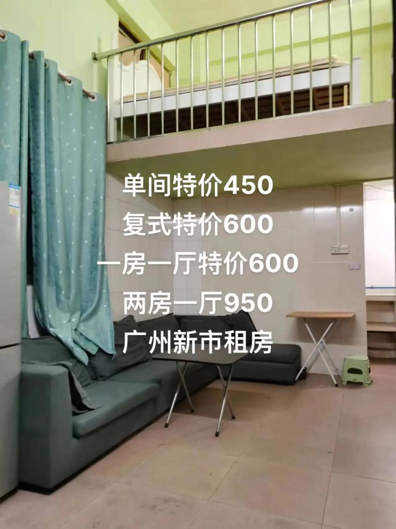 白云怎么租房信息