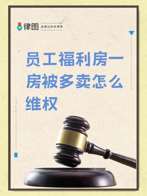 房价反腐