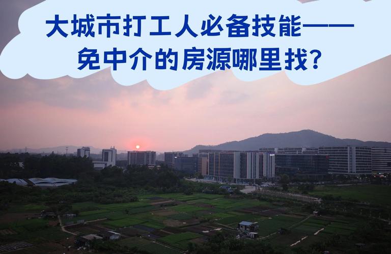 豆瓣租房怎么搜索
