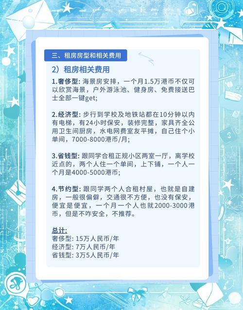 租房上网怎么选