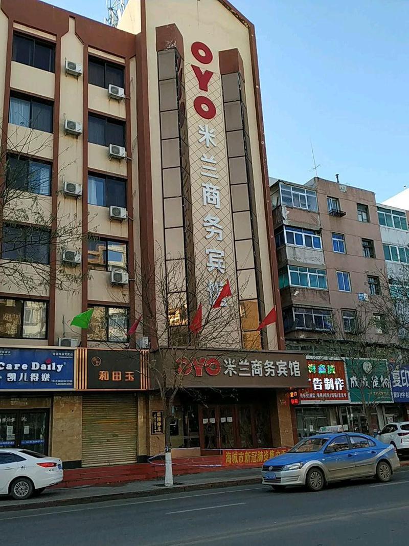 鞍山楼盘现房出售