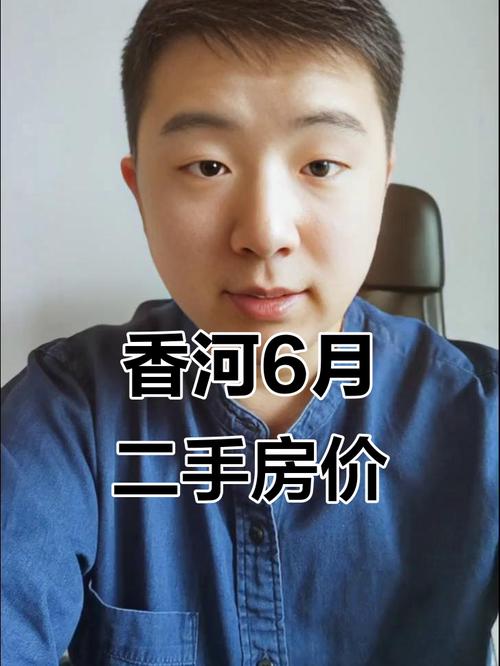 香河二手房价最新消息