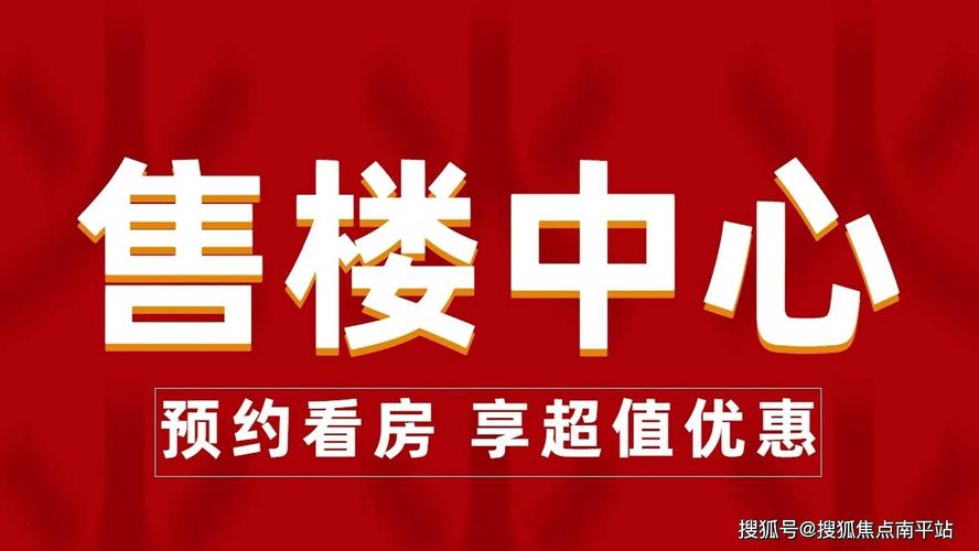 霸气的楼盘名