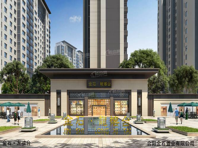 荥阳金石国际楼盘