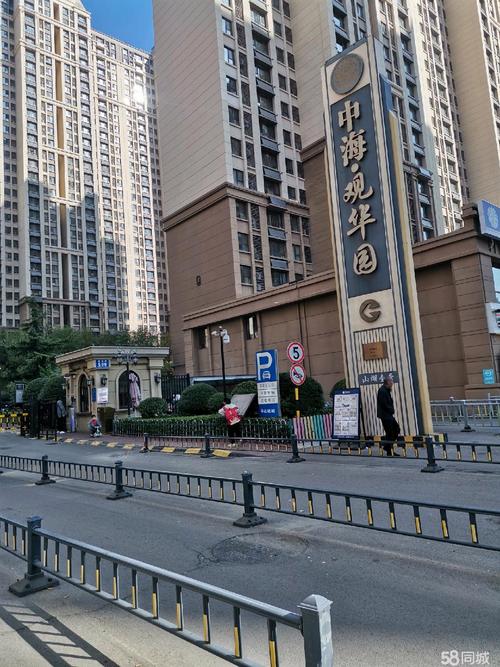 福都花园