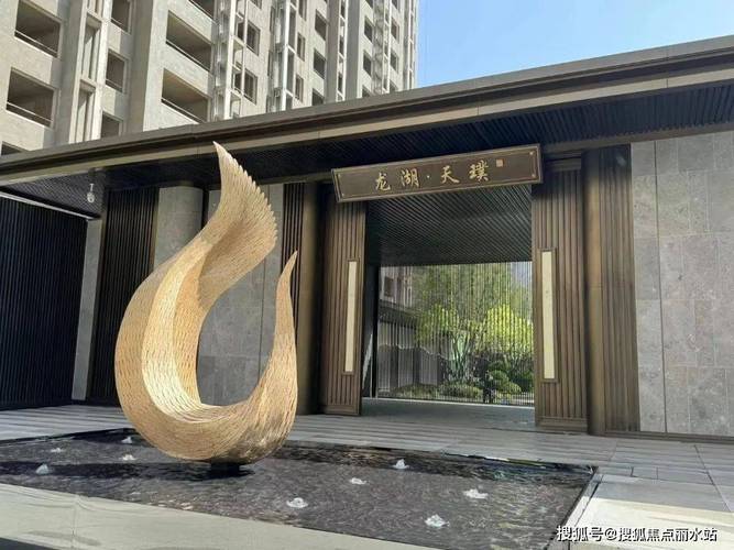 龙湖天璞楼盘