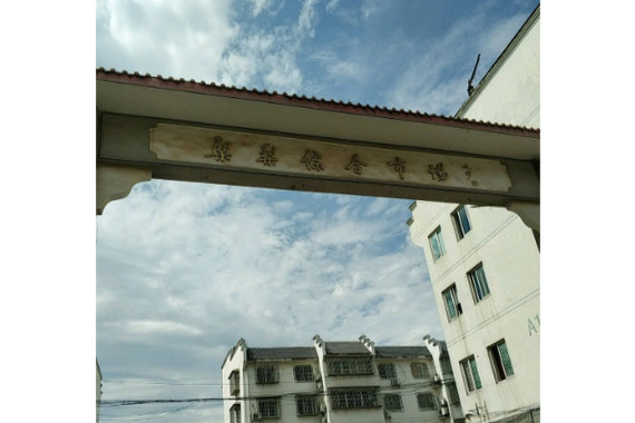 榔梨镇楼盘