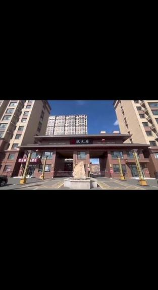 永城状元府邸楼盘