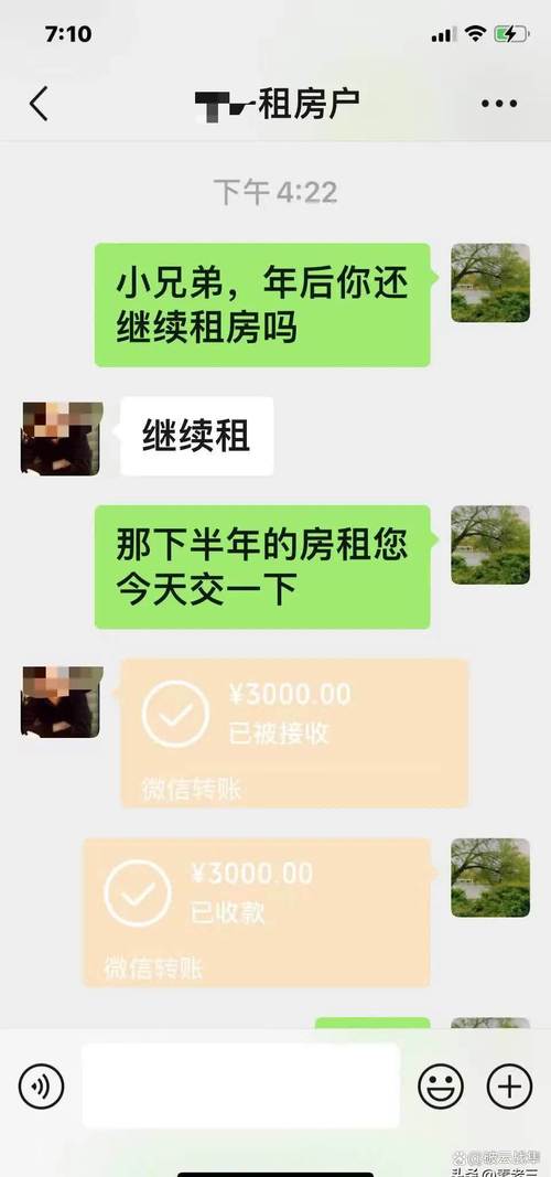 蘑菇租房怎么赚钱