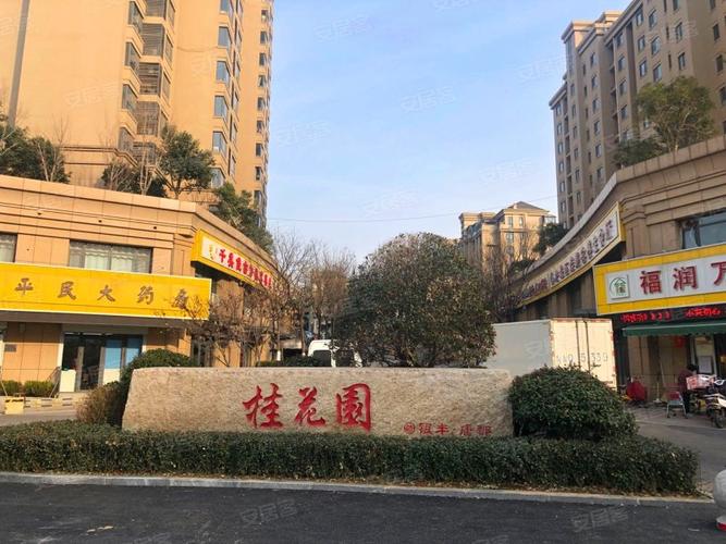 银丰桂花园
