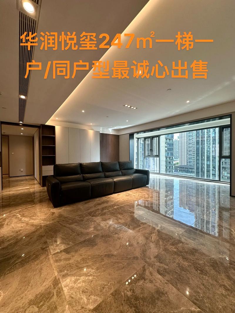 杭州万象城悦玺房价
