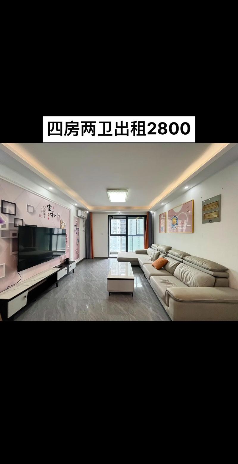 苏州租房怎么交