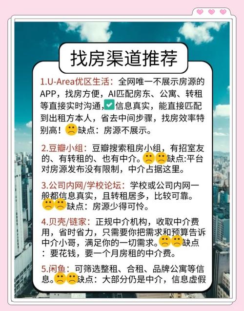 长沙怎么租房落户
