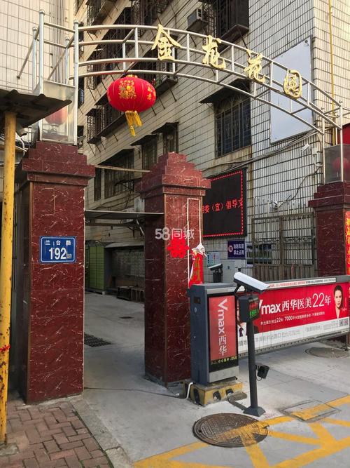 金龙花园小区