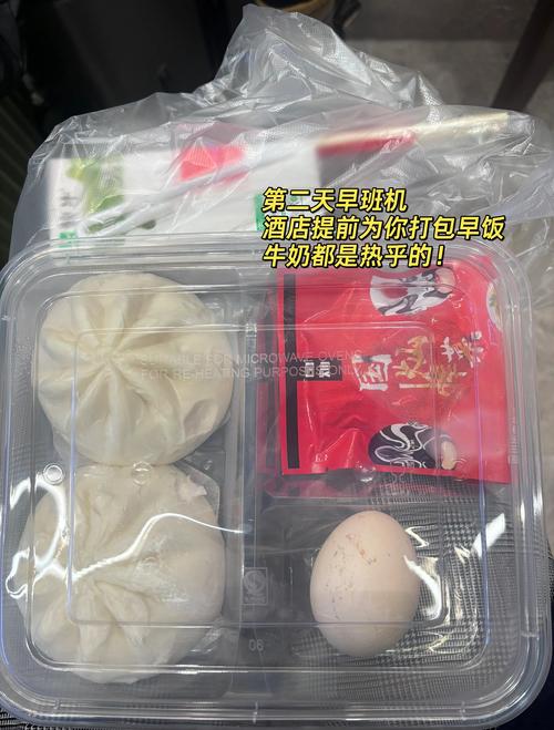 好客租房怎么打包