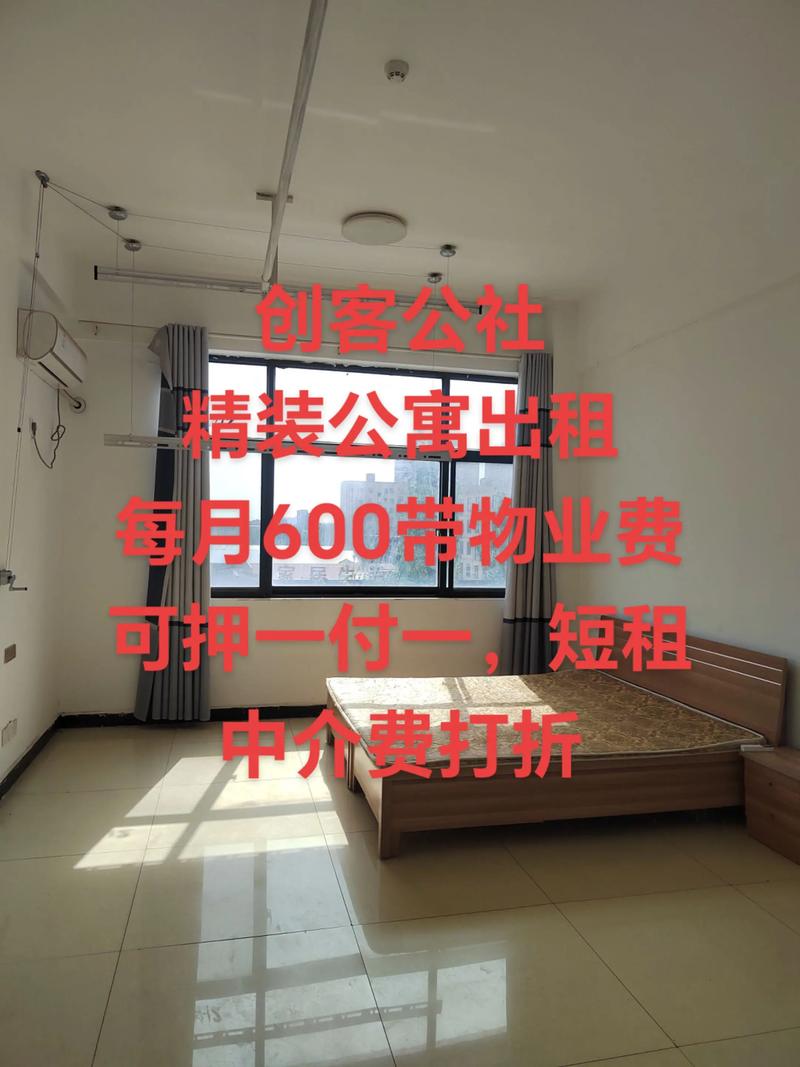 好客租房怎么打包