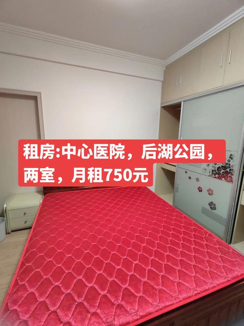 58租房怎么评论
