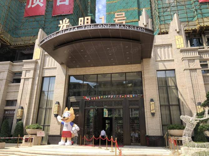 光明壹号楼盘