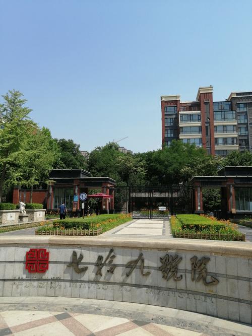 邢台七十九号院房价