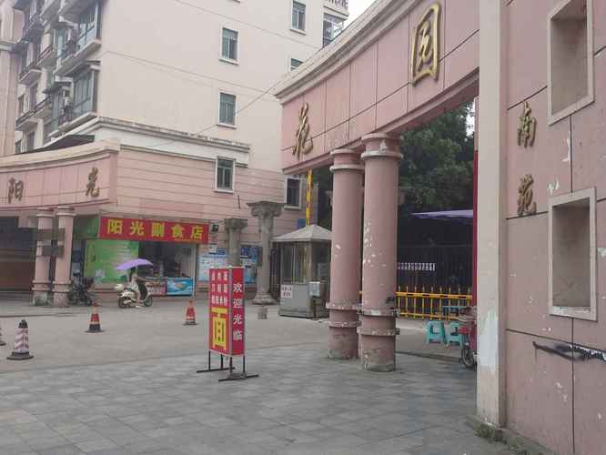 阳江阳光花园