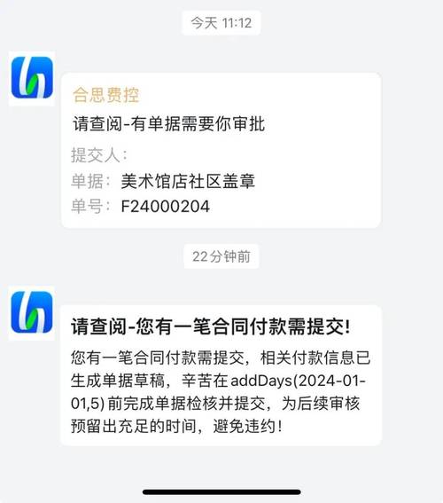 租房费怎么摊销