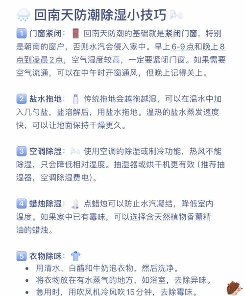 租房朝西怎么降温