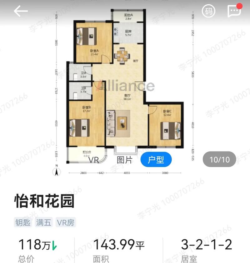 岳阳怡和花园