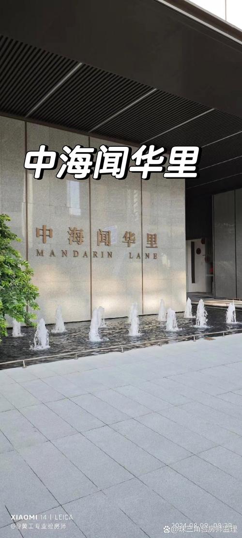 深圳最近新楼盘