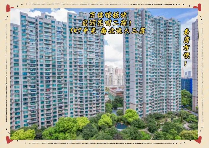 嘉兴红润花园