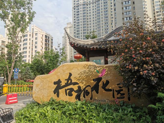 武汉梧桐花园