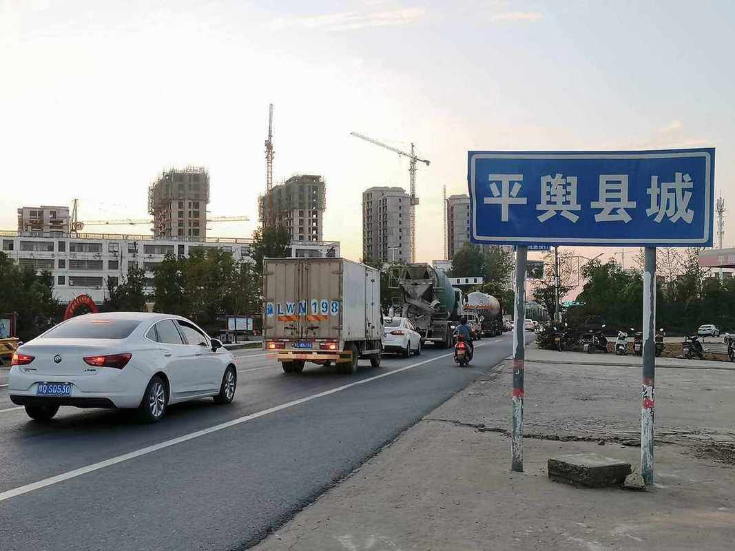 河南驻马店平舆县房价