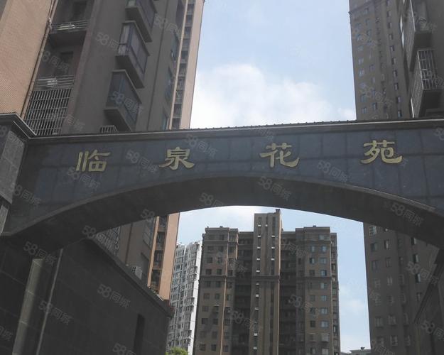 临泉房价走势最新消息