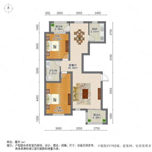 哈尔滨恒大锦苑房价