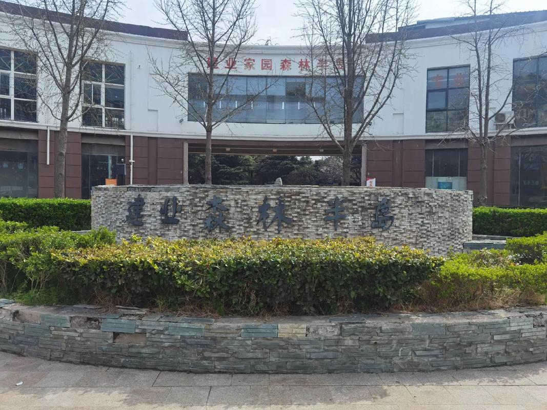 平顶山森林半岛房价